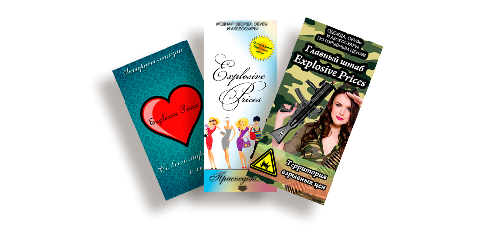 Графический дизайн