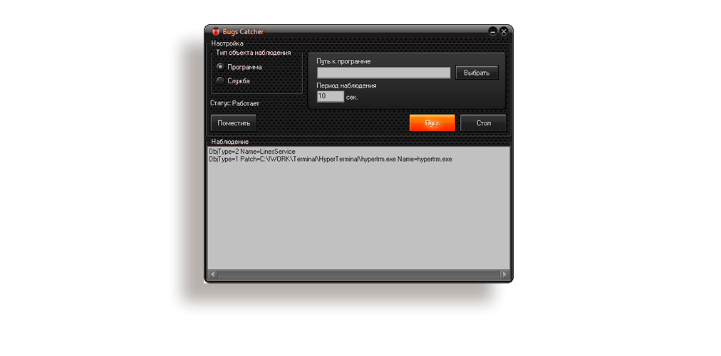 Системное ПО