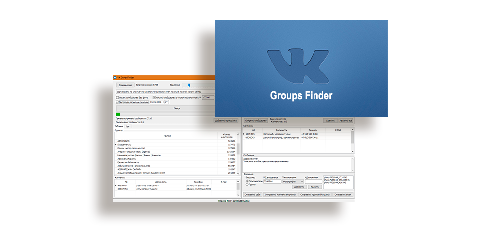 VK Groups Finder